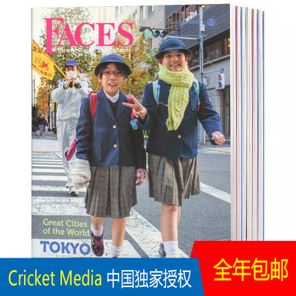 【全年订阅】英文原版杂志 Faces 面孔  蟋蟀童书系列杂志 Cricket Media 儿童读物 9岁以上