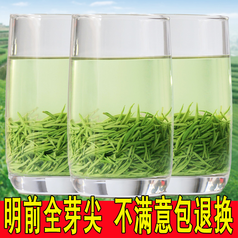 信陽毛尖2018新茶明前特級嫩芽高山綠茶自產自銷茶葉散裝春茶250g
