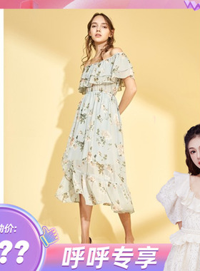 【呼呼专享】茜舞-连衣裙-203303