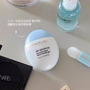 Evereden安唯伊小圆饼婴儿儿童物理防晒霜SPF30户外温水可卸防晒