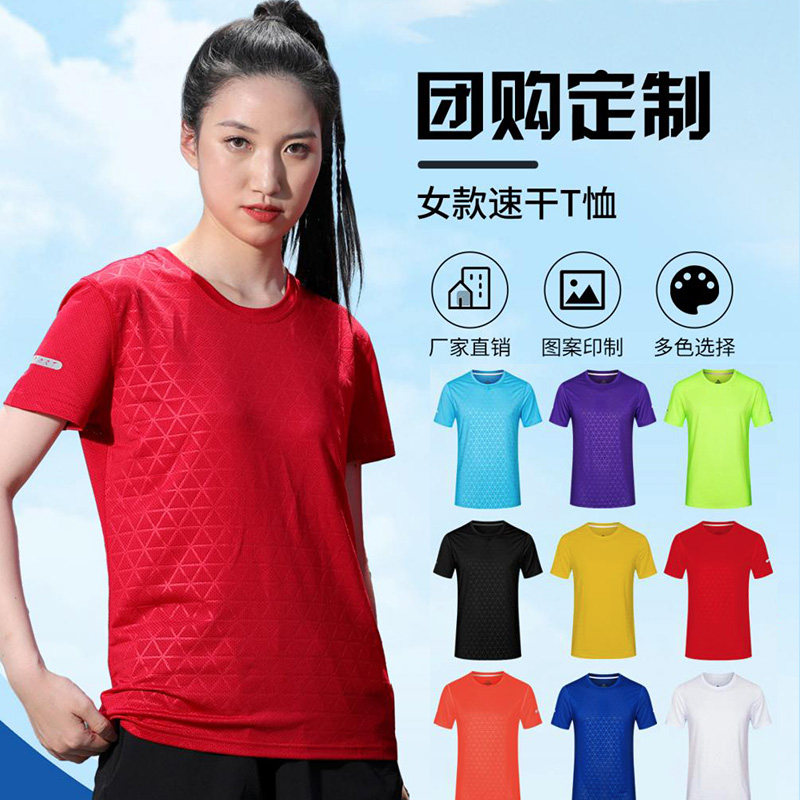 女子跑团服短袖T恤吸汗透气跑步服套装女款速干马拉松运动服定制