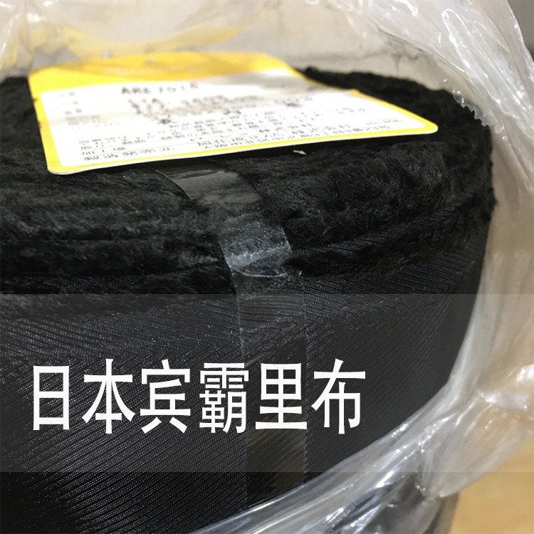 进口里布日本宾霸 铜氨丝涤纶 服装内衬 大衣里衬 西服内衬里料