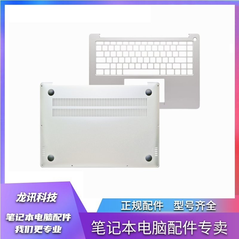 小米小米14Pro15Pro外壳