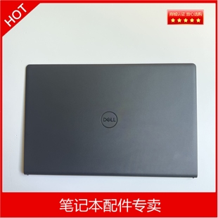 3510 3520 A壳B壳D壳 戴尔成就 外壳 全新 Vostro 3511 Dell 3525