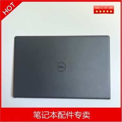 戴尔外壳全新原装3511