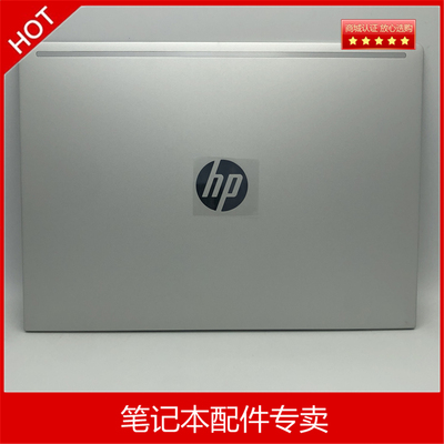 惠普战661314G3G4外壳全新原装