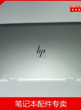 HP/惠普 15-ED 15-EE TPN-C149 全新 A壳 L93203-001/L93204-001