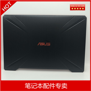 华硕 Asus ZX80G FX80G FX504G 原装全新 A壳 外壳