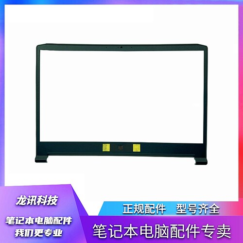 Acer/宏碁PT315-52-53全新外壳