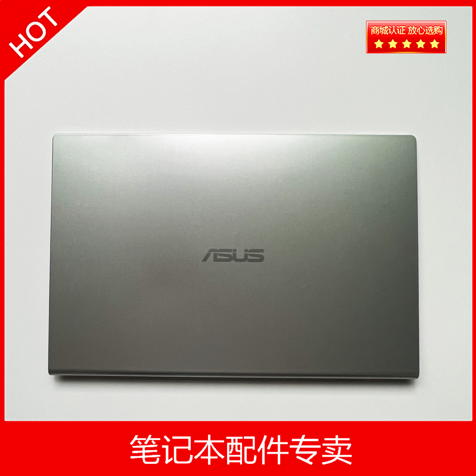 华硕X415MF415MA416MC壳外壳