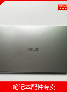 全新 华硕 ASUS X415JA X415 V4200j V4200E 笔记本 A壳 原装外壳