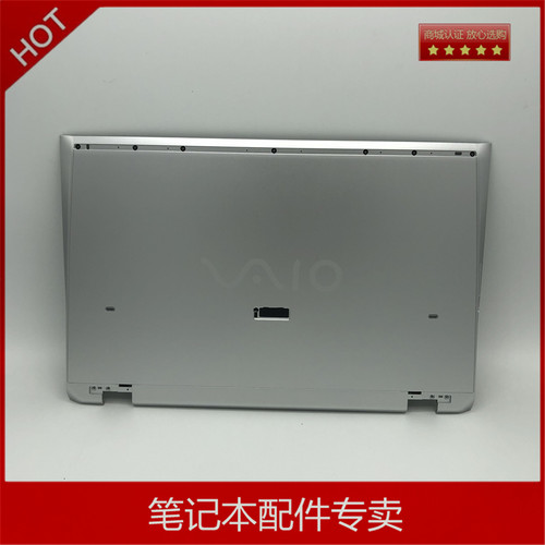 索尼SVP132A1CTD壳底壳外壳