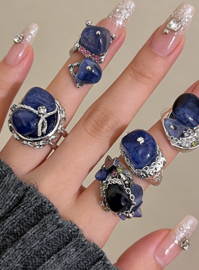 新中式蓝色天然石串珠戒指女 ins甜酷冷淡风个性嘻哈时尚指环戒子