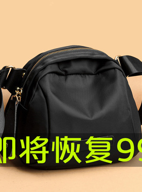 斜挎包女包2025新款妈妈包包高级感贝壳牛津布休闲百搭小巧时尚