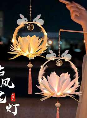 发光兔子昙花摆摊玩具灯笼礼品