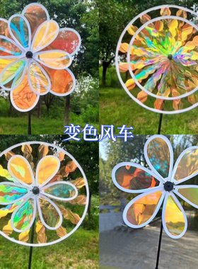 户外变色风车儿童玩具景区摆地摊