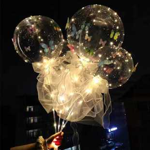 网红发光蝴蝶纬纱波波球带灯气球节日礼物表白求婚装扮夜市摆地摊