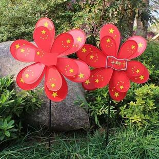 国庆中国梦红旗风车运动会活动手持道具小国旗风车摆件旋转摆地摊