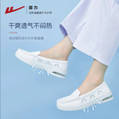 女生秋冬软底透气白色医护鞋 不累脚气垫护士鞋 医院团购款 回力
