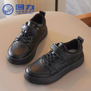 回力童鞋男童小白鞋2025春秋款儿童鞋女童板鞋大童学生黑色运动鞋