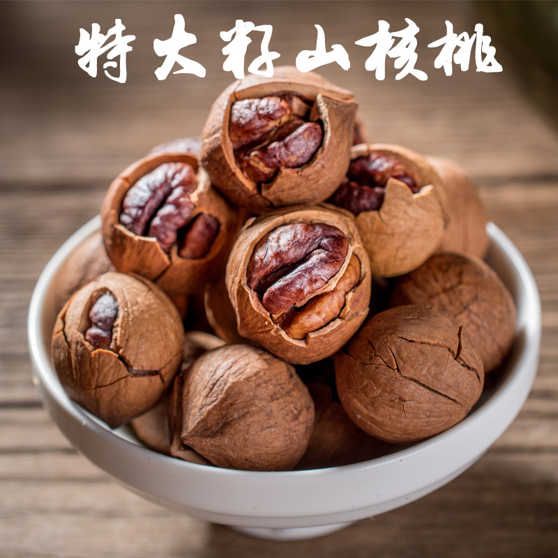 临安手剥山核桃特大籽水煮原味小胡桃罐装新货野生炭烧小核桃