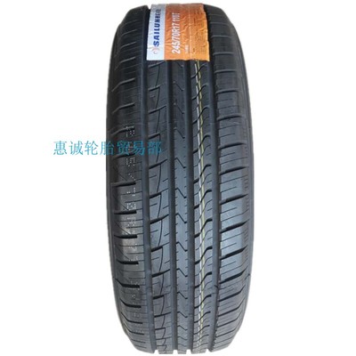 汽车轮胎245/70R17 110T SV23适配北京BJ40赛轮雄师福迪6揽福