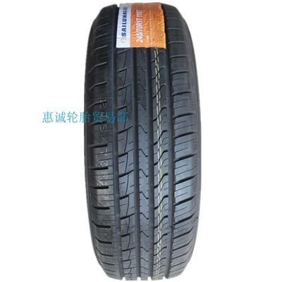 汽车轮胎245/70R17 110T SV23适配北京BJ40赛轮雄师福迪6揽福