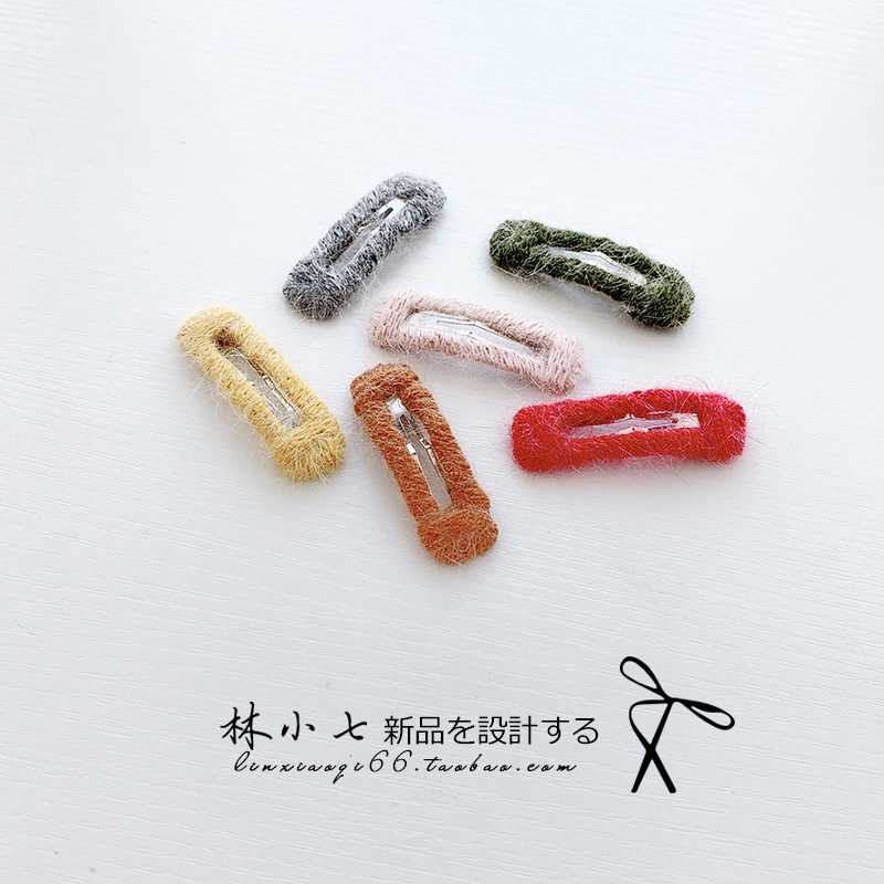 【林小七】日系儿童发饰毛线缠绕宝宝发夹头饰品小女孩刘海夹bb夹11-08新券