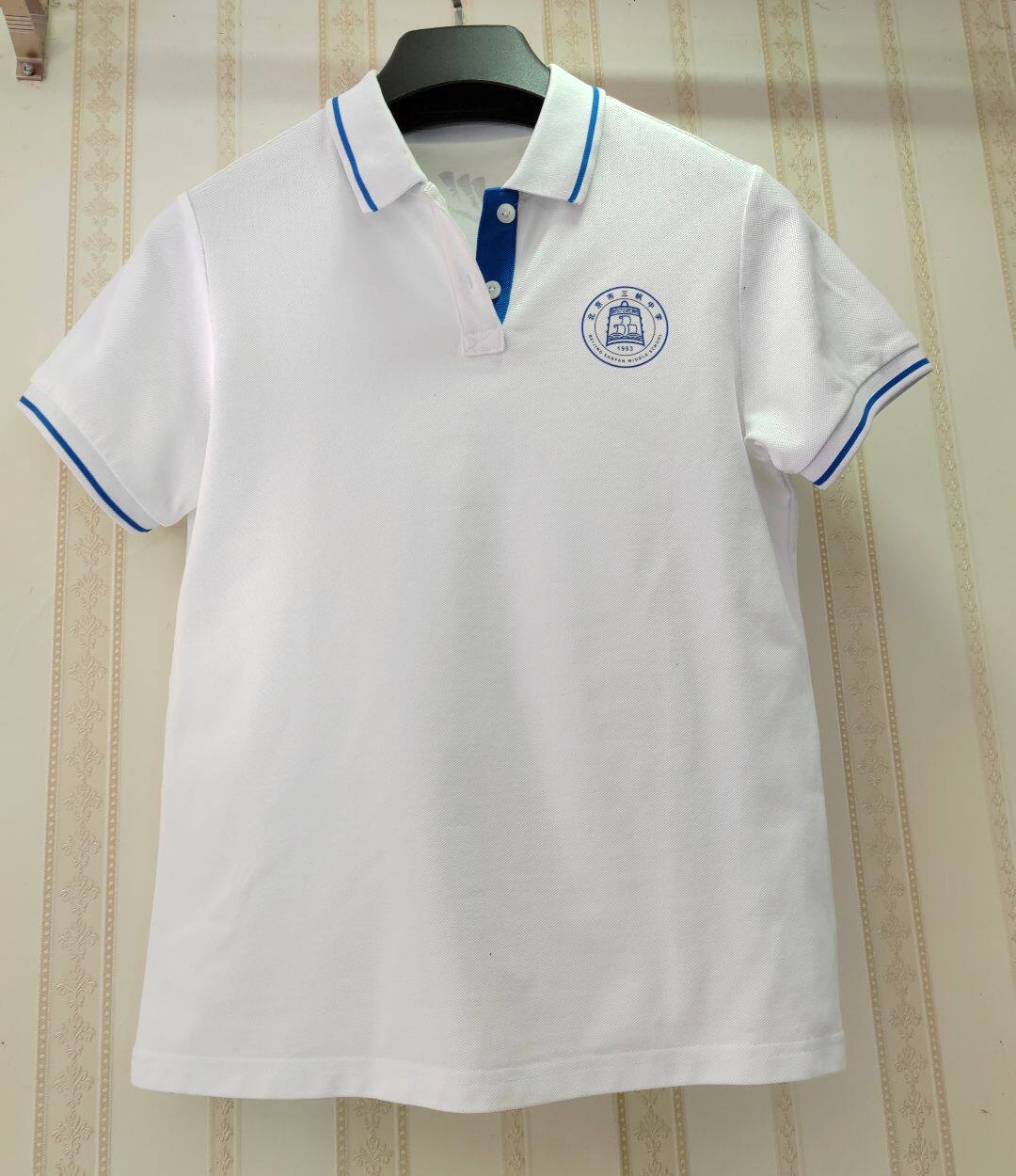 定做北京三帆中学校服北京师大二附中初中纯棉新款polo短袖圆领
