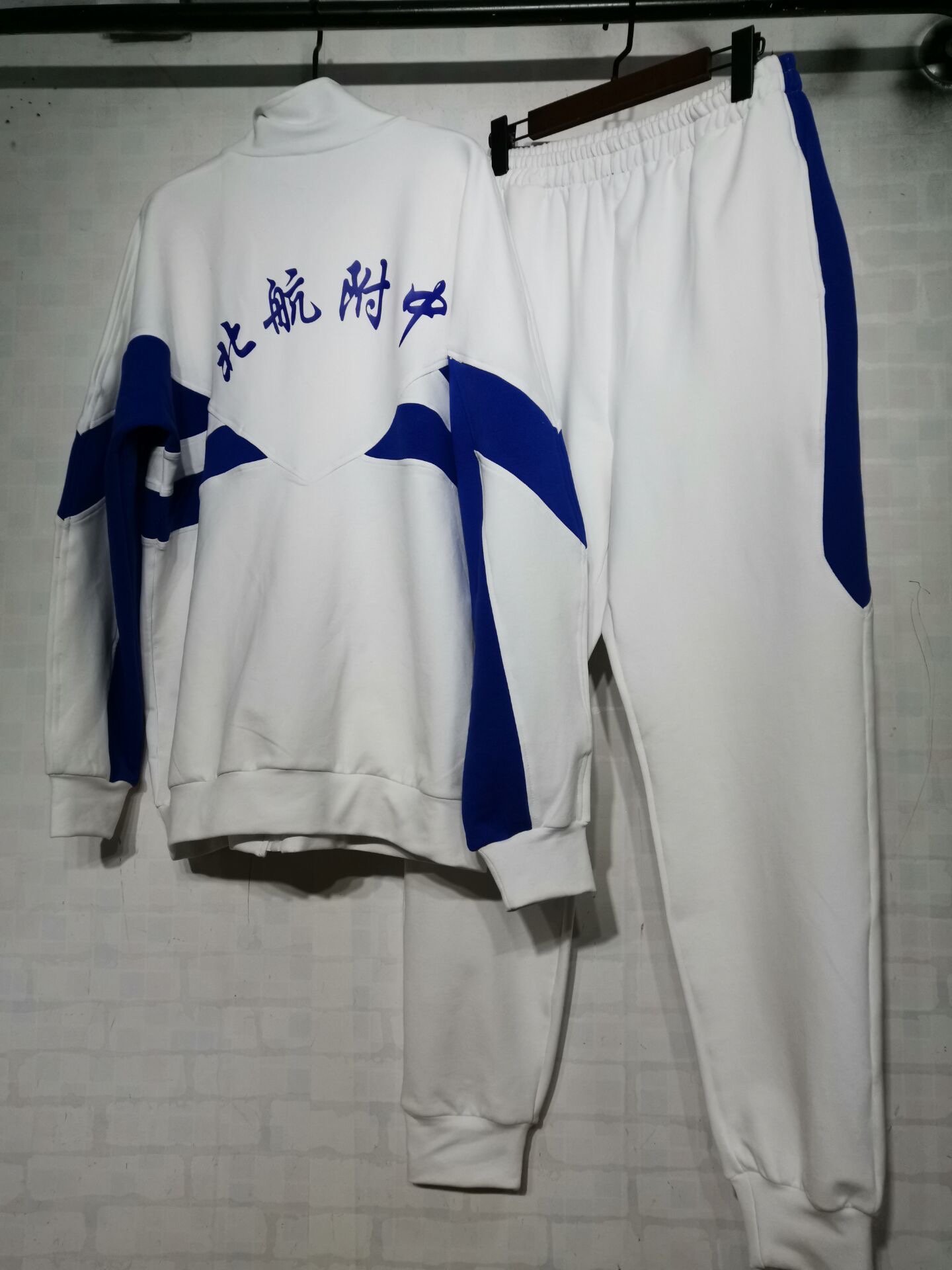 北航实验春秋校服北航实验学校