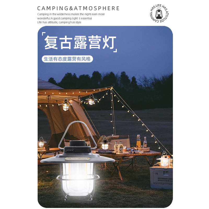 复古氛围灯露营灯马灯手提灯便携式充电LED挂灯户外防水黄光暖光