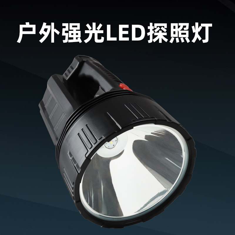 俱竞阳LED远射探照灯底灯聚光大功率T6灯珠强光户外探险露营登山