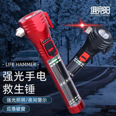 俱竞阳8126多功能防水指南针车载破窗器逃生锤应急救生汽车安全锤