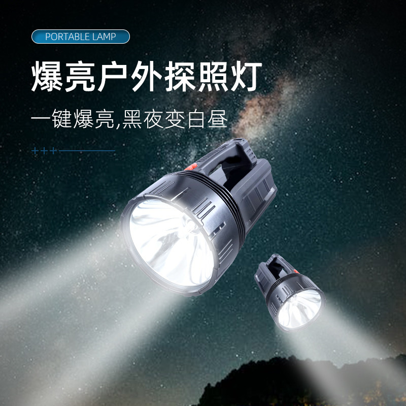 HID氙气探照灯可充电 户外巡逻远射强光锂电内置20AH手电筒