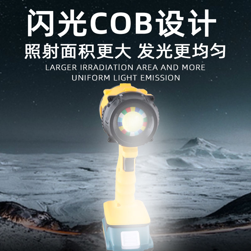 户外工作灯COB泛光手持LED探照灯充电超长继航P50强光手电筒W8131