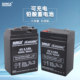 新佳RB 640B充电风扇铅酸蓄电池6v4.5ah应急灯6V4AH电瓶 645C
