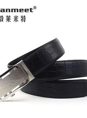 滚轴扣男士无牙自动扣皮带外穿