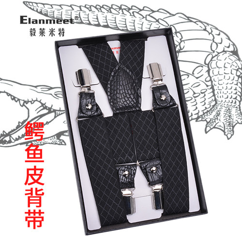 Elanmeet弹力吊裤带黄铜鳄鱼爪子