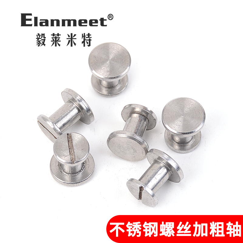 不锈钢螺丝工字钉配件皮带扣头