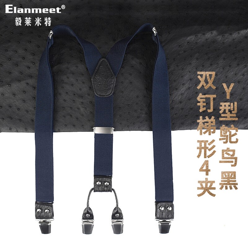 满豆鸵鸟皮男士成人背带强力梯形夹防滑松紧吊裤带肥佬时尚英伦潮