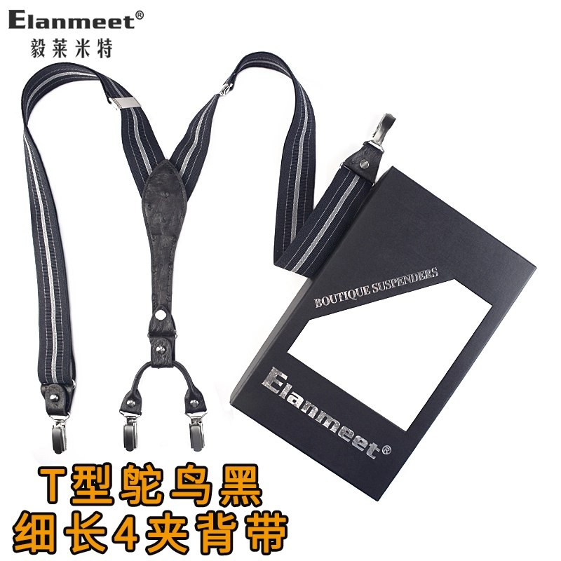男士成人背带夹防滑吊带T型鸵鸟皮肥佬英伦细长四夹西裤吊裤带