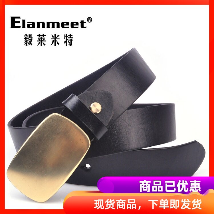 Elanmeet男士皮帶牛皮平滑扣實心黃銅頭層牛皮複古板扣牛皮寬3.8在類目 服飾配件/皮帶/帽子/圍巾, 腰帶/皮帶/腰鏈中 - 來自Buy2taobao.com提供專業的淘寶代購服務