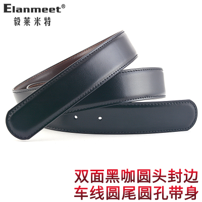 高端纯牛皮男款无头裤腰带条
