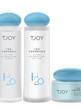 丁家宜补水保湿乳液面霜柔肤水