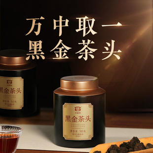 大益普洱茶 熟茶散茶云南普洱自饮礼赠勐海茶厂 黑金茶头50g罐装