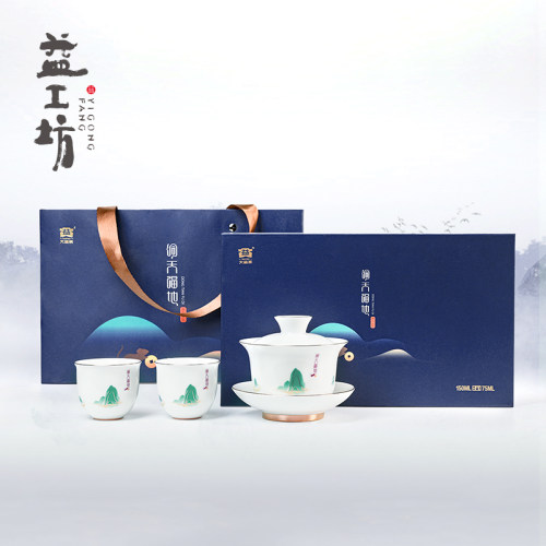 大益益工坊功夫茶具洞天福地正益