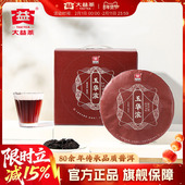 大益普洱茶玉华浓熟茶饼茶357g经典 口粮茶云南勐海茶叶官方旗舰店