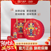 正品 大益普洱茶 金柑普小青柑新会柑普洱茶128g盒装 官方旗舰店