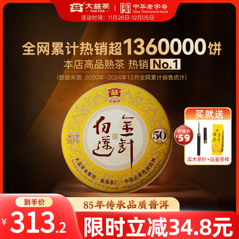 Ҷնն357g50ٷ콢 20.6Ԫ