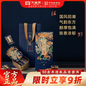 大益普洱茶 官方旗舰店 柔.似锦普洱熟茶散茶叶180g礼盒装